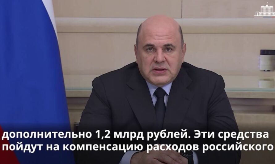 Оренбуржье получит поддержку  в качестве возмещения затрат на помощь жителям потерявшим имущество из-за наводнения.