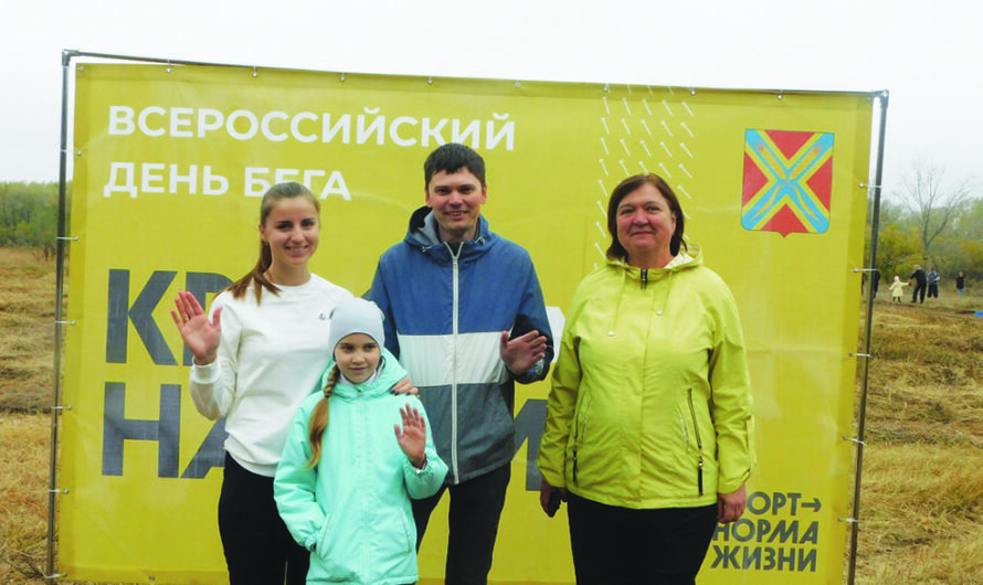 «Кросс нации» – старт в спортивную жизнь