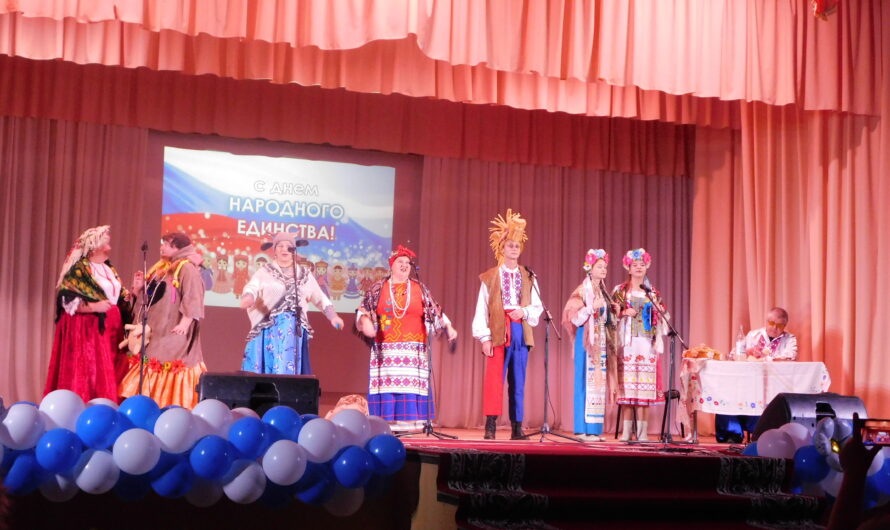 День народного единства собрал национальные коллективы Октябрьского района на сцене РДК