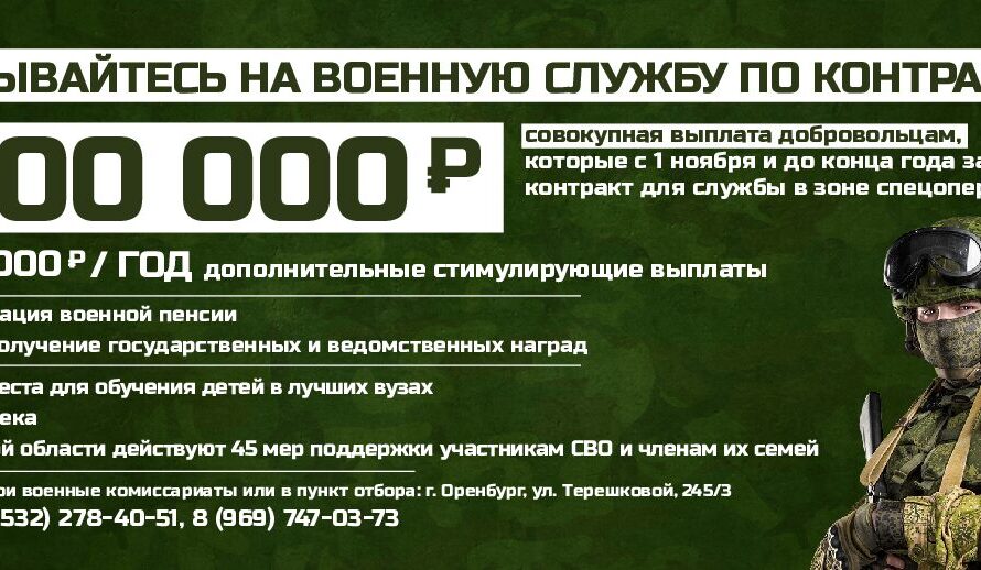 Четыре автомобиля из Оренбуржья отправились на передовую