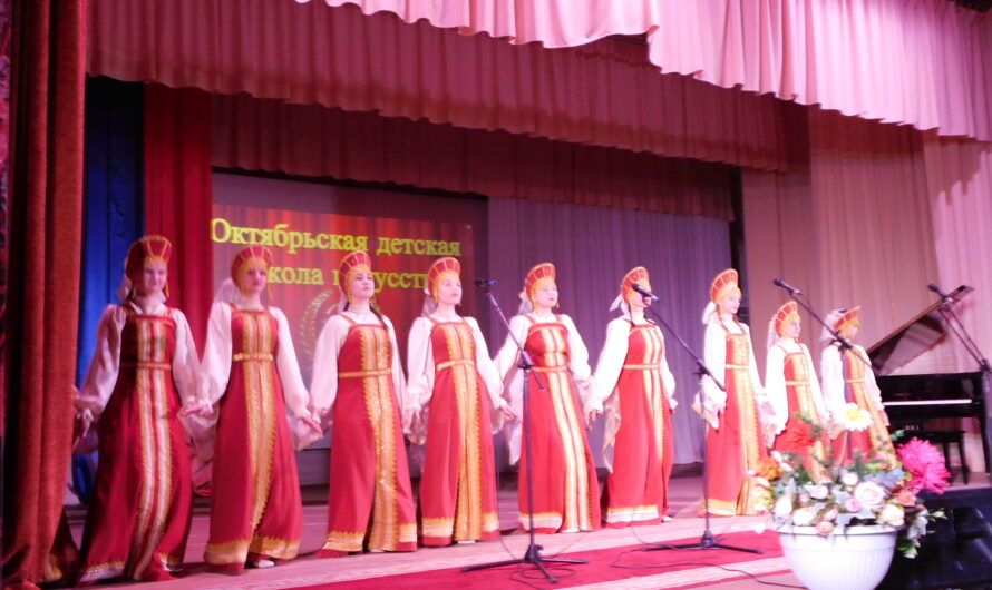 Октябрьская детская школа искусств отметила 60-летний юбилей