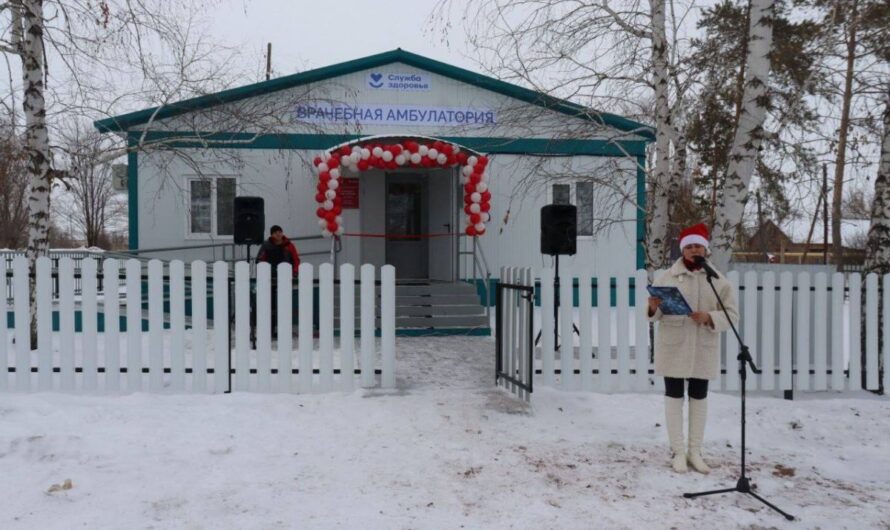 Открыта еще одна амбулатория в Красногвардейском районе