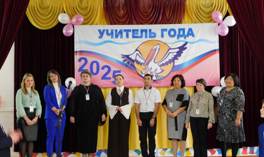 Районный этап Всероссийского конкурса “Учитель года” прошел в Буланово