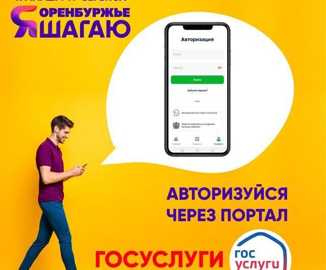 В дни новогодних праздников оренбуржцев ждут спортивные мероприятия