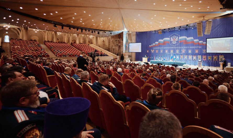 В Москве подвели итоги Большого круга Всероссийского казачьего общества