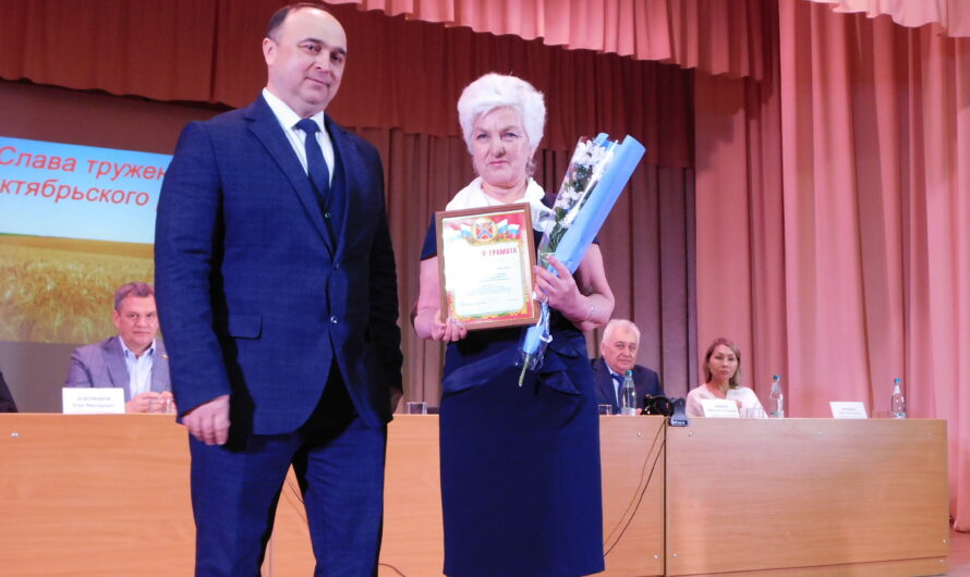 В Октябрьском районе прошел ежегодный слет передовиков