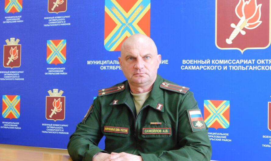 Сотрудники военкоматов отмечают профессиональный праздник