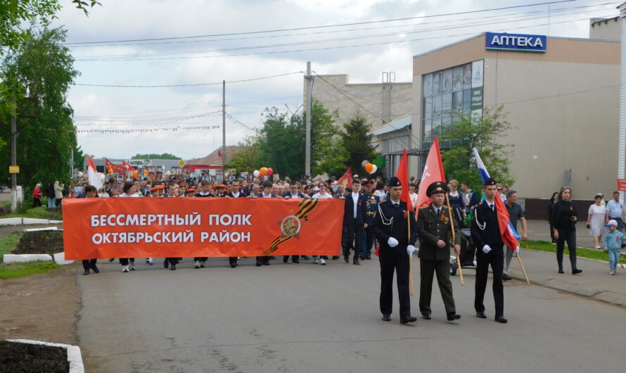 В Октябрьском прошли праздничные мероприятия ко Дню Победы
