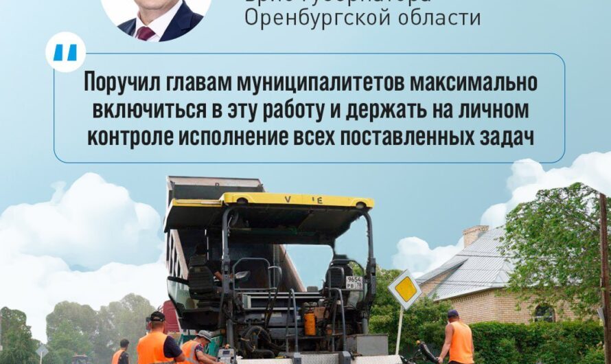 По поручению Евгения Солнцева 36 муниципалитетов получат дополнительные средства на ремонт дорог