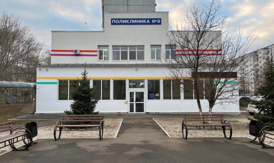 Детская поликлиника №9 встречает посетителей новым фасадом