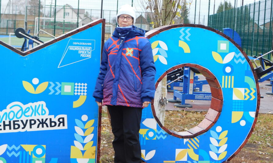 “Мультифизкультурный” тренер