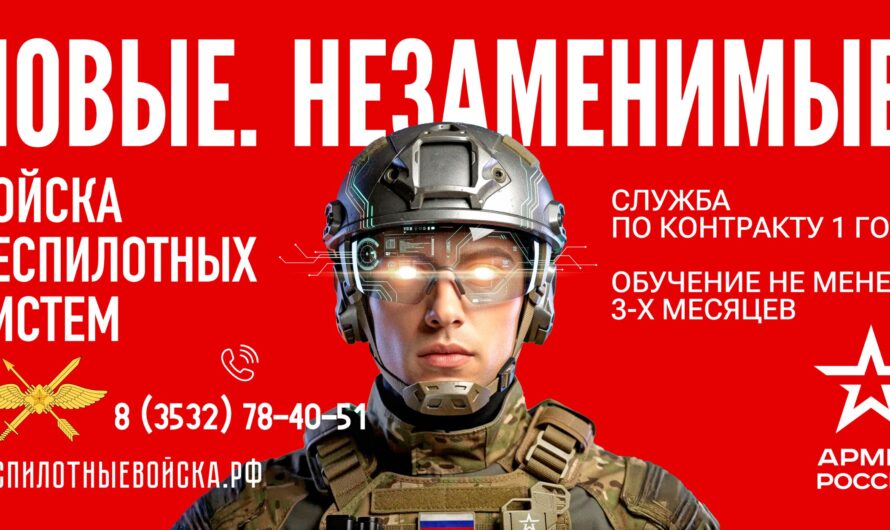 Новые, незаменимые