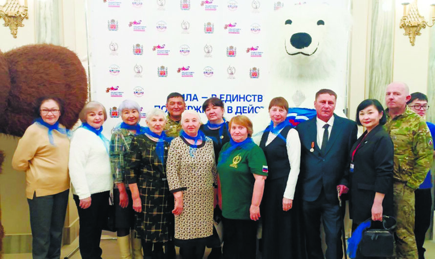 Форум ветеранов СВО