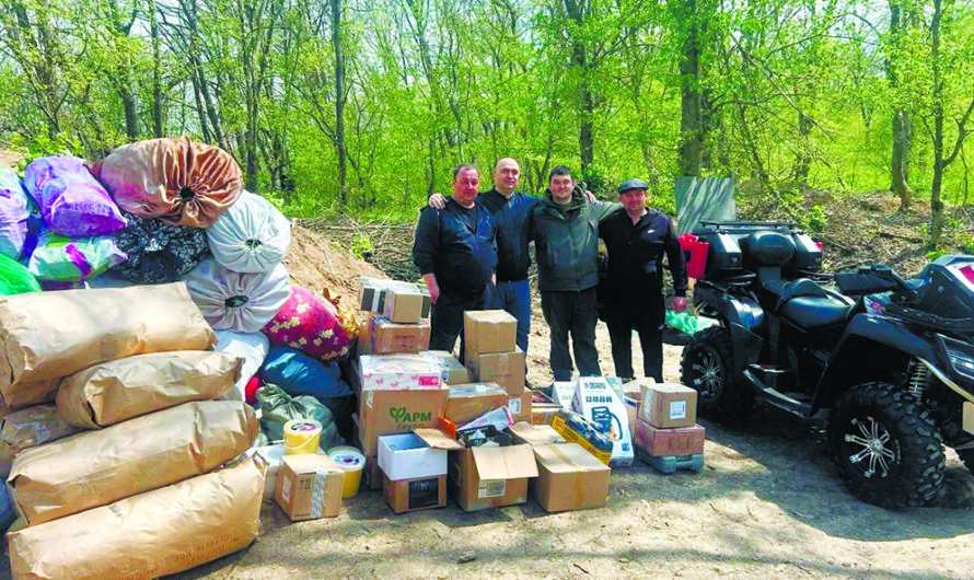 Дорогой подарок к главному празднику