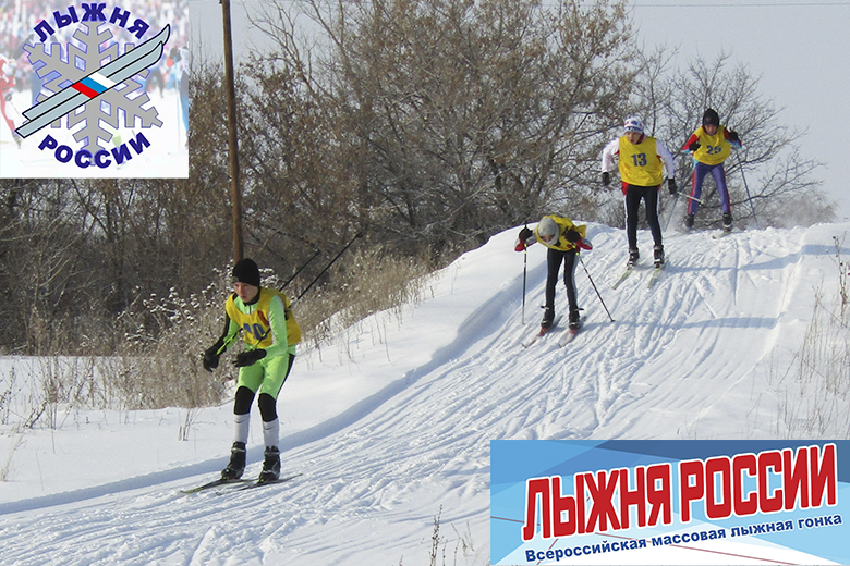 В Курманаевском районе состоялся спортивный праздник «Лыжня России»