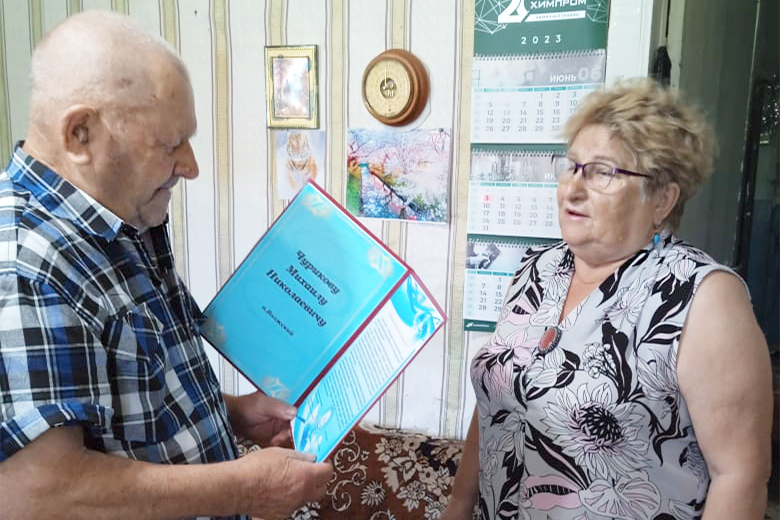 Михаил Николаевич Чуриков принимает поздравления с 90-летием