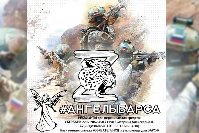 Курманаевцы имеют возможность помочь благотворительному фонду