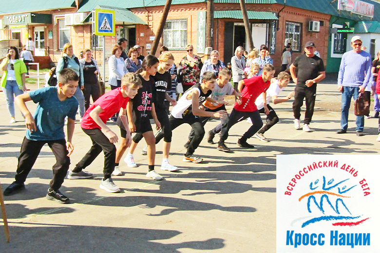 Курманаевцы провели Всероссийский день бега подготовленными