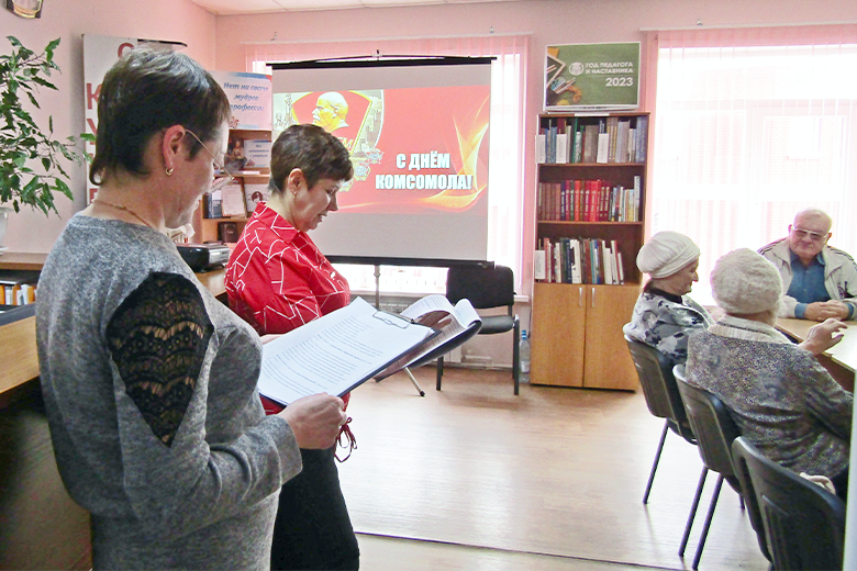 Библиотекари Курманаевского района проводят мероприятия к Дню рождения комсомола