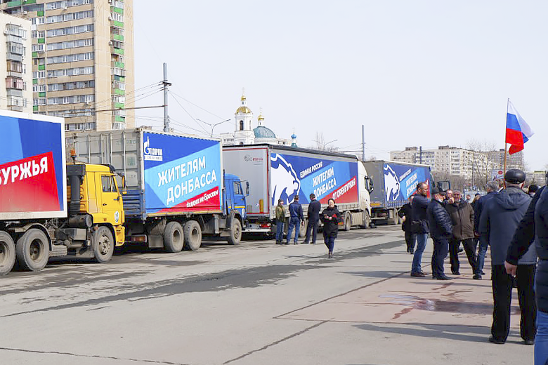 «Единая Россия» запускает акцию по сбору гуманитарной помощи