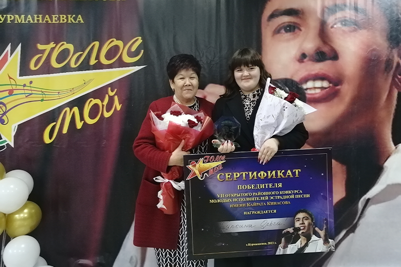 В Курманаевском районе определено имя победителя конкурса «Голос мой»