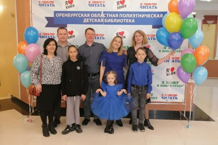 Читающий квартет