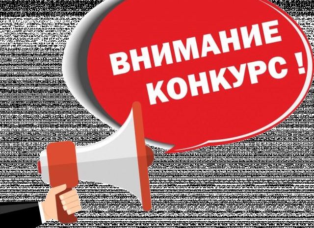 В Оренбуржье стартовал научно-исследовательский конкурс