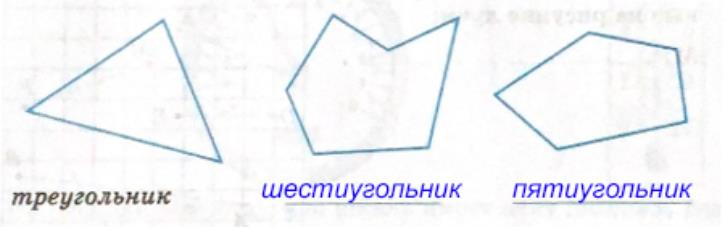 Страница 11 (1) Рабочая тетрадь Ткачёва (Виленкин) Математика 5 класс