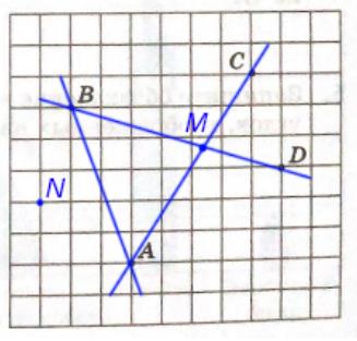 Страница 11 (2) Рабочая тетрадь Ткачёва (Виленкин) Математика 5 класс