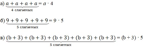 Страница 27 (2) Рабочая тетрадь Ткачёва (Виленкин) Математика 5 класс