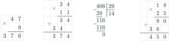 Страница 40 (3) Рабочая тетрадь Ткачёва (Виленкин) Математика 5 класс