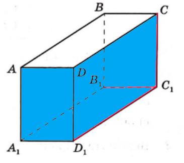 Страница 44 (1) Рабочая тетрадь Ткачёва (Виленкин) Математика 5 класс