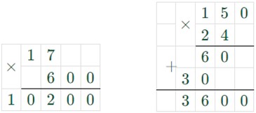 Страница 46 (1) Рабочая тетрадь Ткачёва (Виленкин) Математика 5 класс