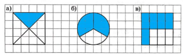 Страница 49 (2) Рабочая тетрадь Ткачёва (Виленкин) Математика 5 класс