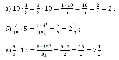 Страница 62 (1) Рабочая тетрадь Ткачёва (Виленкин) Математика 5 класс