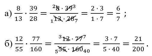 Страница 63 (1) Рабочая тетрадь Ткачёва (Виленкин) Математика 5 класс