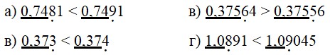 Страница 72 (1) Рабочая тетрадь Ткачёва (Виленкин) Математика 5 класс