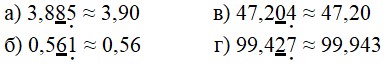 Страница 74 (2) Рабочая тетрадь Ткачёва (Виленкин) Математика 5 класс