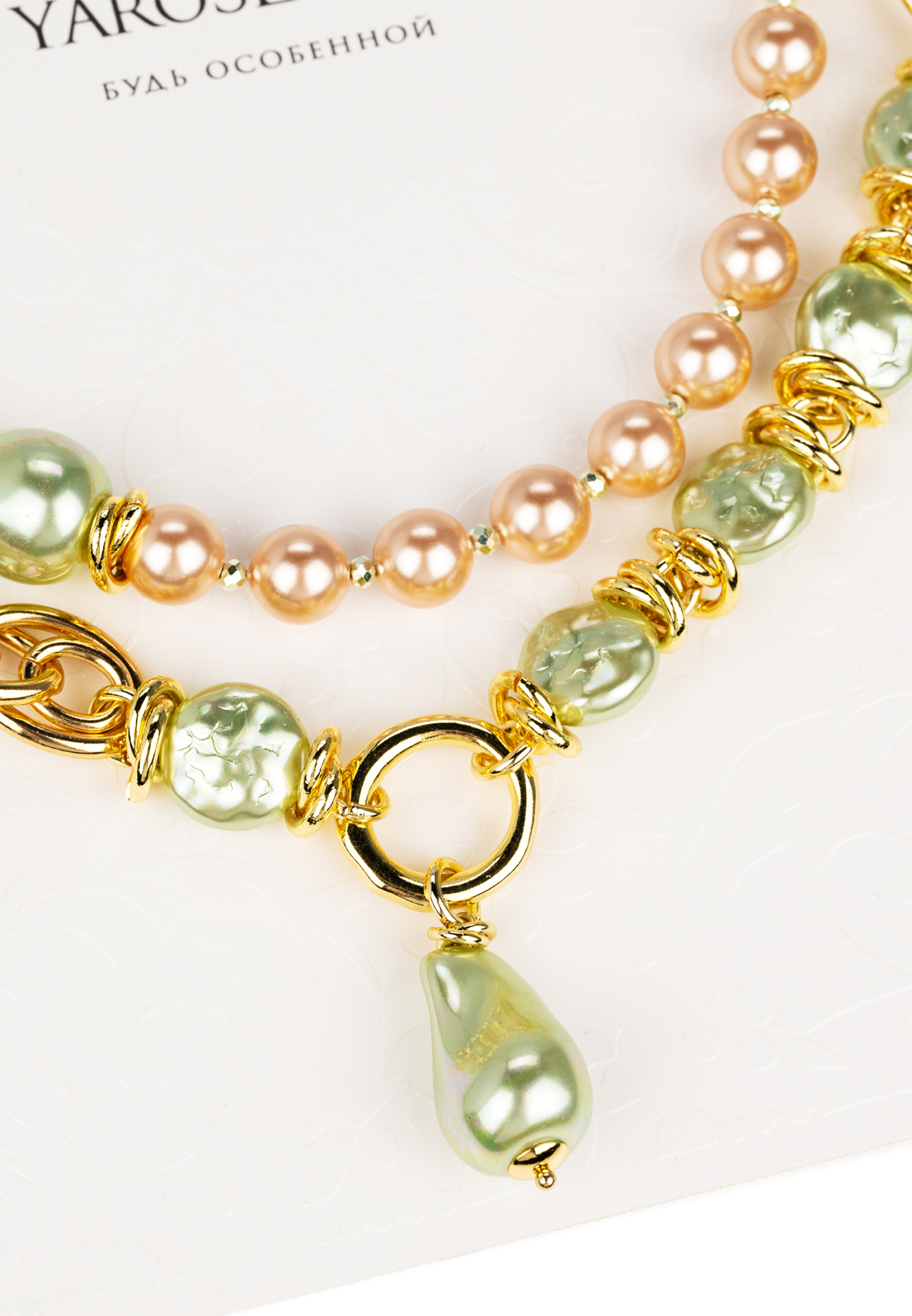 Perl de luxe — фото 3