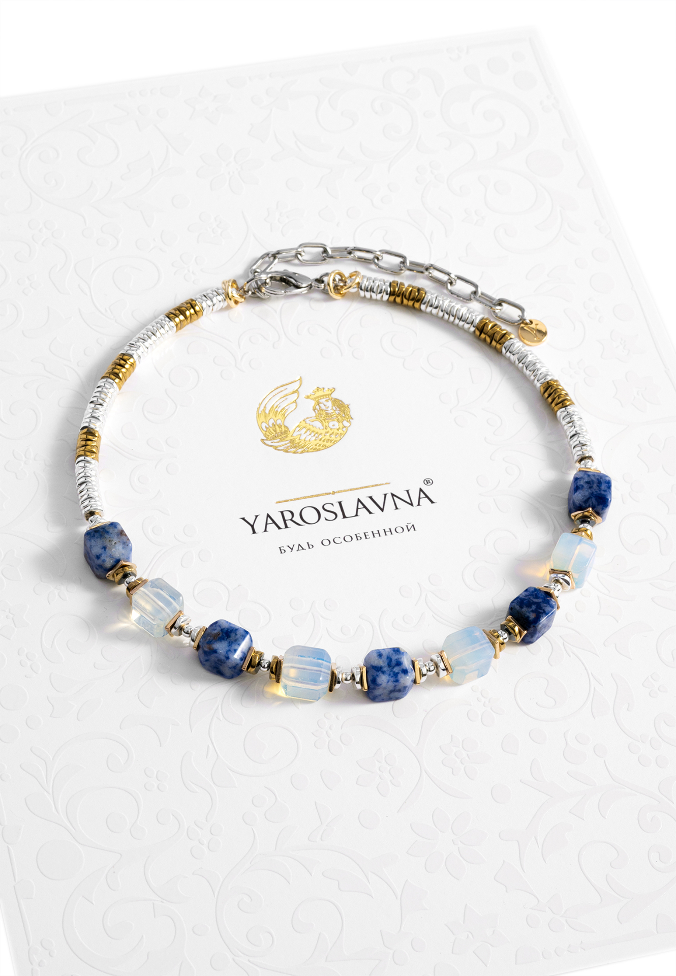 Синергия