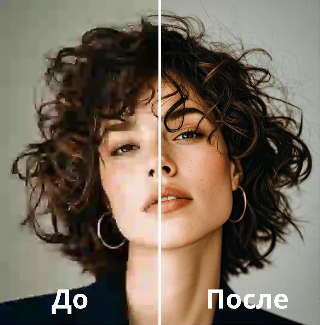 Пример тренда GENA: Улучшить качество