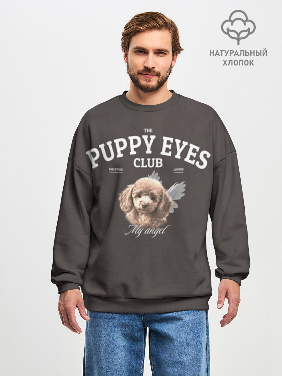 Puppy eyes