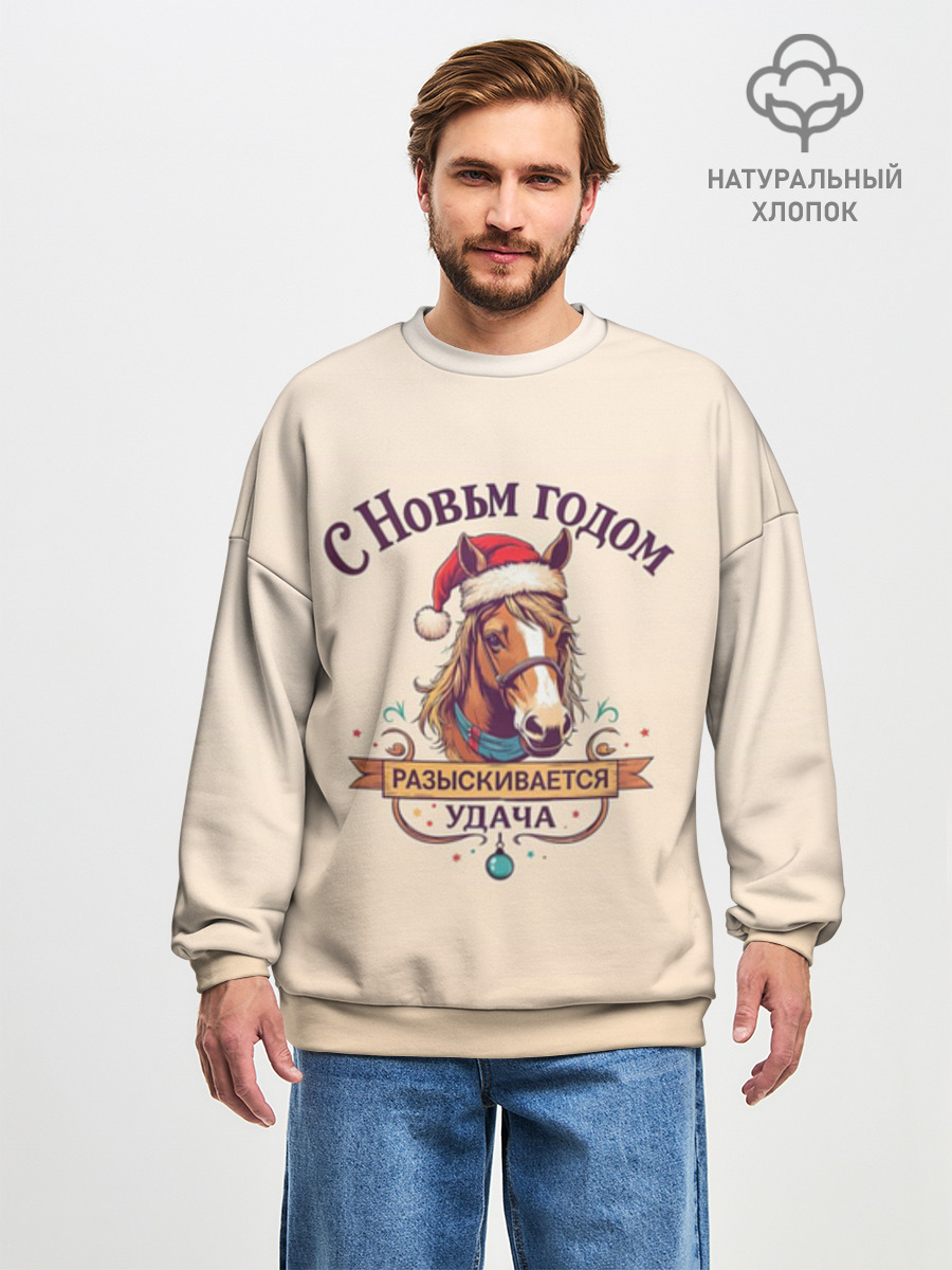 С Новым годом