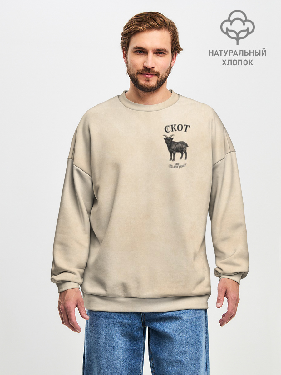 Скот