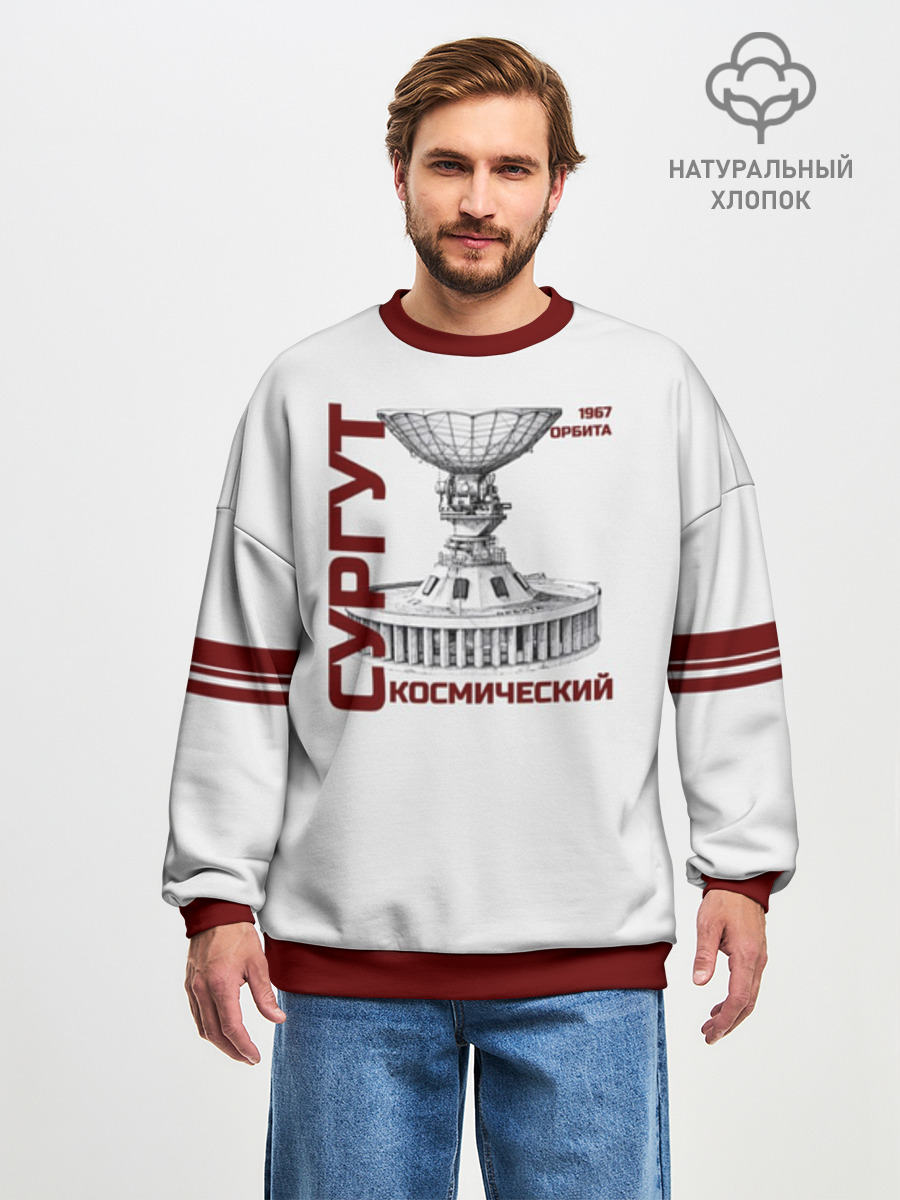  СУРГУТ ОРБИТА 1967