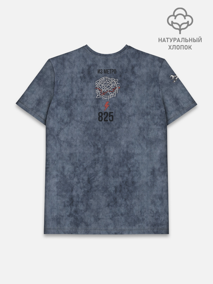 Футболка мужская базовая из хлопка, 3XS