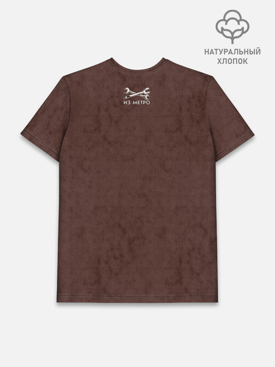 Футболка мужская базовая из хлопка, 3XS