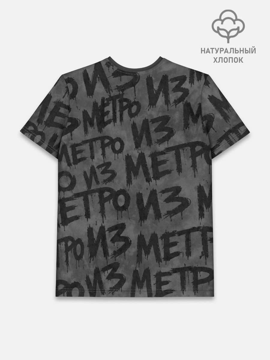 Футболка мужская базовая из хлопка, 3XS