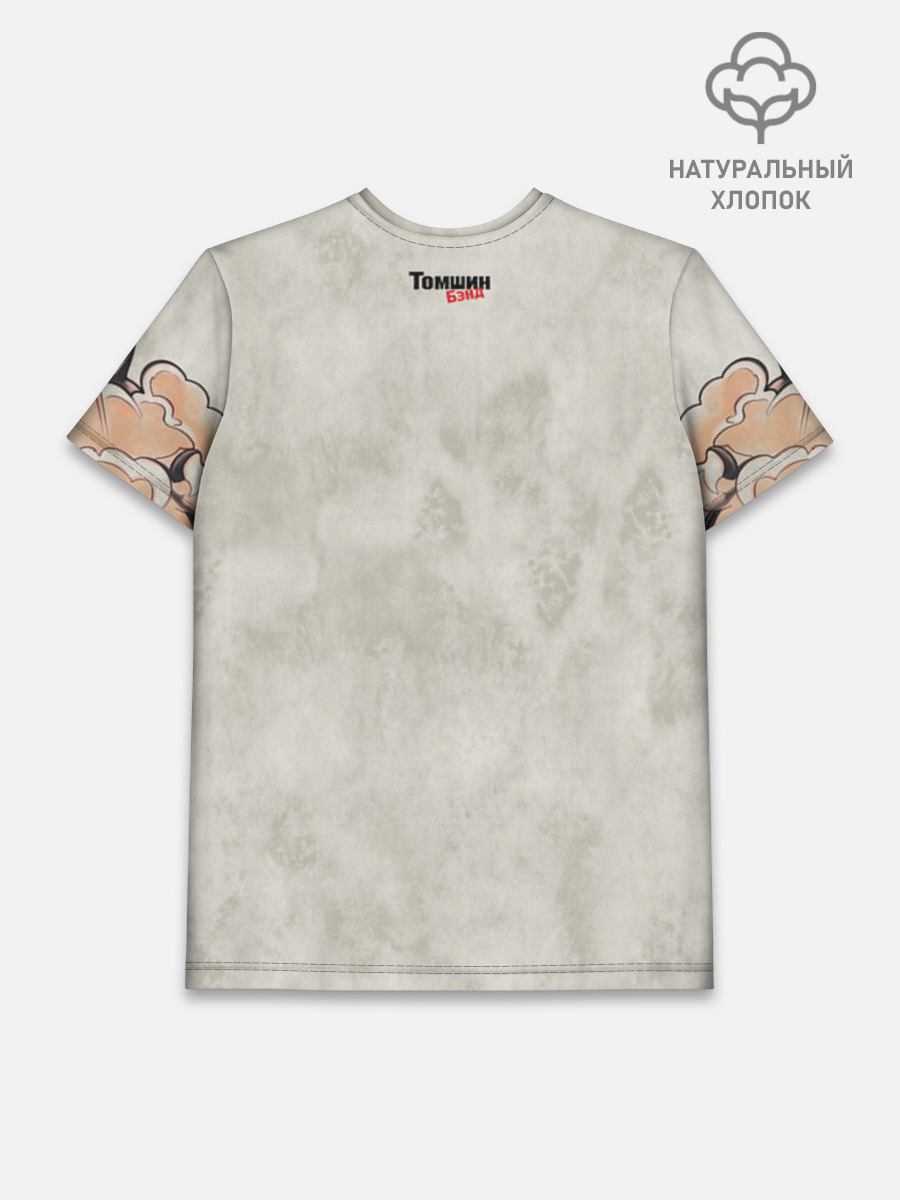 Футболка мужская базовая из хлопка, 3XS