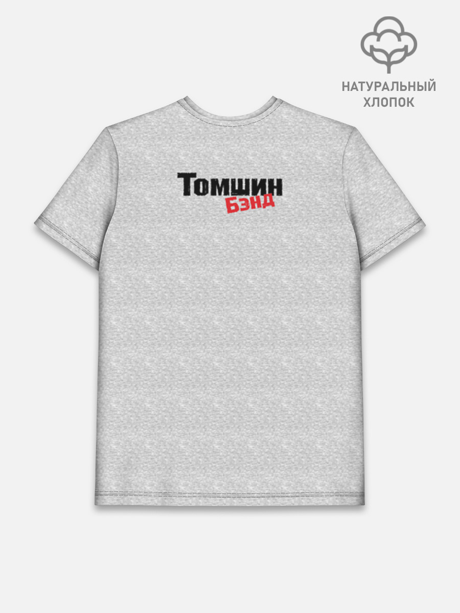 Футболка мужская базовая из хлопка, 3XS
